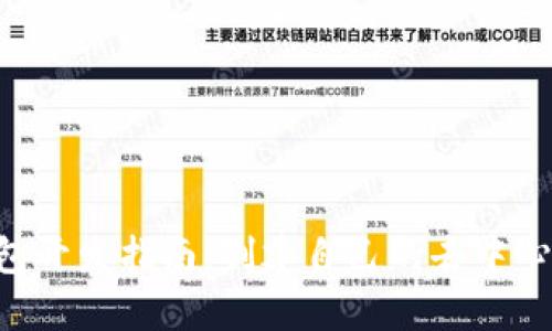 TRX钱包开发指南：创建自己的去中心化钱包