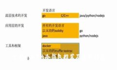 支持USDT的冷钱包推荐及使