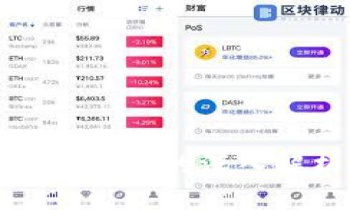 比特币钱包密码哈希值的深入解析与安全性探讨
