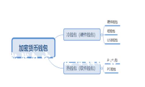 比特派最新钱包官方使用指南及常见问题解答