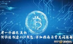 思考一个接近且的  如何快