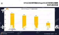 以下是符合您要求的内容