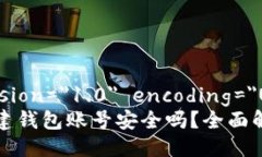 ?xml version=＂1.0＂ encoding