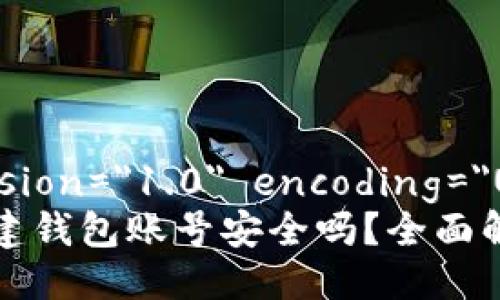 ?xml version=