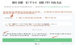如何解决比特派钱包下载