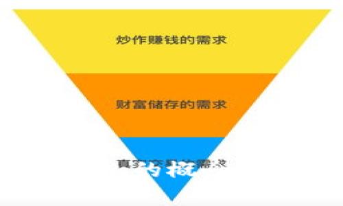 比特派钱包：冷钱包的概念与安全性深入解析