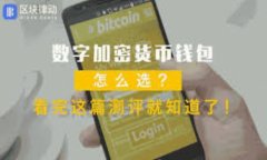   苹果手机安装比特派的详