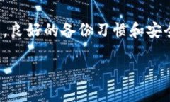 思考一个接近且的  比特币