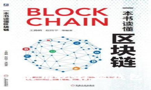 如何下载与使用比特派钱包：全面指南