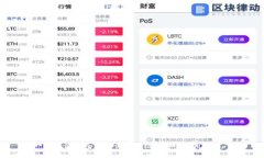 比特派钱包官网详细介绍