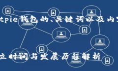 以下是关于Bitpie钱包的、