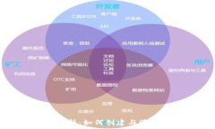  比特币钱包地址解析：如