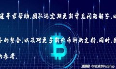   比特派钱包开发者揭秘：