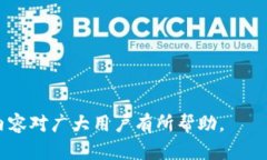   Bitpie钱包一直显示网络错