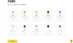 Bitpie钱包官网下载：安全