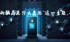 为了提供一个的页面，我