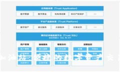 比特派加油站：便捷的数
