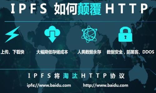 比特派（Bitpie）是一款数字货币钱包，主要用于存储、管理和交易各种虚拟货币。它支持多种主流的加密货币，包括比特币、以太坊等，旨在为用户提供安全、便捷的数字资产管理服务。

### 比特派的主要特点：

1. **多币种支持**：比特派支持多种加密货币，用户可以在同一个钱包中管理不同的数字资产。

2. **安全性**：比特派强调安全性，采用多重签名、冷存储等技术，保障用户资产不受威胁。

3. **易用性**：界面友好，操作简单，即使是新手用户也能轻松上手。

4. **交易功能**：用户可以通过比特派进行数字货币的交易，方便快捷。

5. **社区支持**：比特派有活跃的社区，用户可以在社区中交流经验、获取支持。

### 常见问题：

1. **比特派如何下载和注册？**
2. **比特派的安全性如何保障？**
3. **怎样使用比特派进行交易？**
4. **比特派支持哪些加密货币？**
5. **比特派钱包的费用是多少？**
6. **如何恢复比特派钱包的资产？**

如果你对比特派感兴趣，欢迎深入了解它的功能与使用方法。