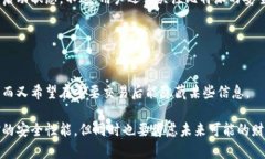   比特派转账记录删除方法