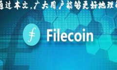   如何在BitPie钱包中进行