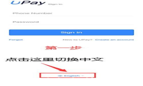 比特派钱包使用评测：如何判断其安全性与可靠性