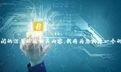 为了帮助您了解BitPie维护