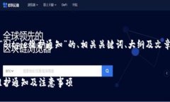好的，以下是关于“Bitp