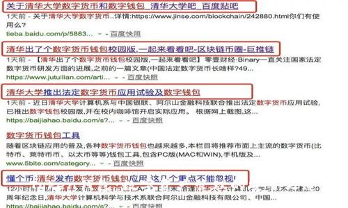 Token钱包：数字资产管理的安全之道