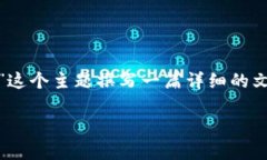 在这个问题上，我们可以