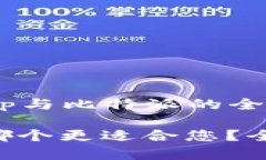 以下是关于“BitKeep与比特