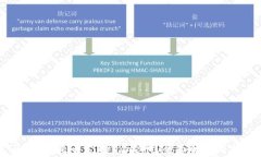 TRX钱包是否支持Doge币？全