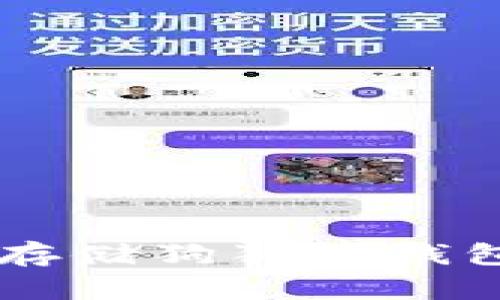 如何安全管理和存储狗狗币钱包私钥: 实用指南