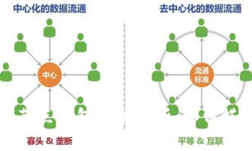 比特币全节点钱包数据解析：如何搭建与维护