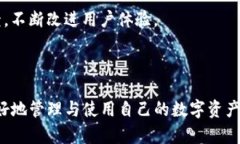   比特派：全面解析这一加