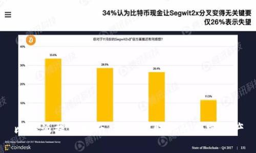 比特派提款指南：轻松提取你的加密资产