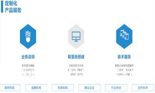 比特派转账如何移除？完整指南与常见问题解析