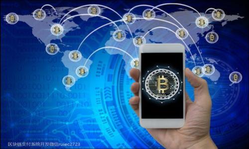   比特派导出密钥的详细指南/  
 guanjianci 比特派, 导出密钥, 加密钱包, 数字货币/ guanjianci 

### 内容主体大纲

1. 导言
   - 介绍比特派及其在数字货币管理中的重要性
   - 密钥如何保障用户的资产安全

2. 比特派钱包概述
   - 比特派钱包的功能与用途
   - 用户如何创建及使用比特派钱包

3. 什么是密钥？
   - 私钥与公钥的基本概念
   - 为何需要导出密钥？

4. 导出比特派密钥的步骤
   - 准备工作
   - 详细的操作步骤
   - 注意事项

5. 导出密钥后的安全措施
   - 如何安全存储导出的密钥
   - 避免常见的安全风险

6. 密钥管理最佳实践
   - 定期更换密钥的必要性
   - 备份与恢复策略

7. 结论
   - 再次强调密钥管理的重要性
   - 鼓励用户认真对待自身数字资产管理

### 导言

在现代数字货币的世界中，安全性是每个投资者都必须高度重视的因素之一。比特派作为一种流行的加密货币钱包，提供了对数字资产进行存储、管理和交易的功能。今天，我们将重点讨论如何在比特派中导出密钥，确保用户能够安全地管理自己的资产。

### 比特派钱包概述

#### 比特派钱包的功能与用途

比特派是一款专为数字货币用户设计的多链钱包，支持多种主流数字货币的存储与管理。用户通过比特派钱包可以轻松地进行数字货币的接收、存储、转账和交易。作为一种去中心化的钱包，比特派用户拥有对自己资产的完全控制权，所有的私钥都由用户自己管理。

#### 用户如何创建及使用比特派钱包

创建比特派钱包的过程相对简单。用户只需下载比特派钱包应用，按照指引生成自己的钱包地址和相关密钥。在使用过程中，用户可以随时查看余额、进行交易，并保持密钥的安全。

### 什么是密钥？

#### 私钥与公钥的基本概念

每个比特派钱包都会生成一对密钥：公钥和私钥。公钥就像银行账户号码，任何人都可以使用它向你转账数字货币。而私钥则是你访问和管理自己资产的钥匙。确保私钥的安全无疑是保护数字资产的重要环节。

#### 为何需要导出密钥？

导出密钥的需求通常出现在用户需要将资产迁移到其他钱包时，或者进行备份以防万一。如果用户的手机丢失或被损坏，而没有备份私钥，用户将无法找回自己的资产。因此，懂得如何安全导出密钥是数字货币投资者必备的技能。

### 导出比特派密钥的步骤

#### 准备工作

在开始导出比特派密钥之前，请确保已备份好你的比特派钱包。如果你是首次导出密钥，最好先在可信的环境中进行此操作，例如私人网络。

#### 详细的操作步骤

1. 打开比特派钱包应用并登录你的账户。
2. 进入钱包界面后，找到“设置”或“安全”选项。
3. 在设置中选择“导出密钥”功能。
4. 按照提示输入必要的信息（如密码等），以验证你的身份。
5. 导出密钥时，确保选择要导出的准确币种。
6. 密钥将被生成并显示，用户可以选择将其复制下来或下载。

#### 注意事项

在导出密钥的过程中，请务必注意环境安全，避免在公用网络或设备上操作。同时，不要轻信他人的推荐，私钥是绝对不能泄露给任何人的信息，泄露将会导致资金的安全隐患。

### 导出密钥后的安全措施

#### 如何安全存储导出的密钥

一旦成功导出私钥，如何安全存储就成为了下一个重要问题。用户可以考虑将密钥保存在物理设备中，例如加密U盘中，或者以纸质形式记录后安全保存。在存储数字信息时，使用加密工具可以提升安全性。

#### 避免常见的安全风险

在存储密钥时，要避免存放在易受攻击的设备或云服务中，避免使用电子邮件发送密钥信息。将密钥保存在安全的位置，定期检查存储环境的安全性是非常必要的。

### 密钥管理最佳实践

#### 定期更换密钥的必要性

为了进一步增强安全性，用户应定期更换私钥。这可以有效降低被盗的风险，尤其是当用户怀疑自己可能成为攻击目标时。

#### 备份与恢复策略

用户应该制定完备的备份与恢复策略，包括定期备份自己的私钥。同时，在遭遇数据丢失或设备损坏的情况下，确保能够快速恢复钱包使用。使用多种备份方式可以降低灾难恢复时的风险。

### 结论

在数字货币投资中，安全始终是第一位的。用户需要重视自己的密钥管理，不仅要学会导出密钥，还要定期检查安全设置与备份。保护好密钥，才能确保数字资产的安全，稳健地进行投资。

### 相关问题

1. **比特派密钥丢失后能否找回？**
   - 详细介绍丢失密钥的后果以及如何通过备份进行恢复。

2. **如何选择安全的存储方式？**
   - 分析各种存储方式的优缺点，提供多种存储方式的推荐。

3. **导出过程中遇到问题该如何解决？**
   - 总结可能遇到的常见问题及解决方案。

4. **比特派 wallet 的未来发展方向如何？**
   - 探讨比特派钱包的未来更新与安全性改进。

5. **与其他数字货币管理方式相比，比特派有哪些优势？**
   - 从使用便利性、功能以及安全性对比其他相关钱包。

6. **数字货币投资有哪些常见误区？**
   - 总结数字货币投资中常见误区以及如何避免这些错误。
