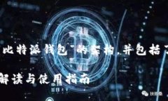请注意：以下是一个关于