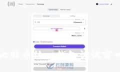 深入了解比特币核心钱包