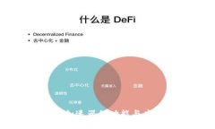 比特派加速器的功能与应