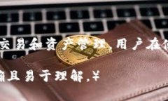 波场钱包转账USDT的完整指