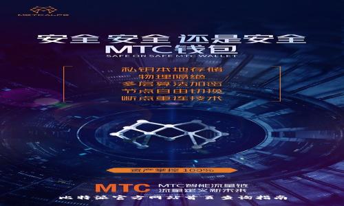 比特派官方网站首页查询指南