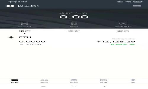 狗狗币钱包APK下载：安全可靠的数字资产管理方案