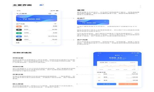 
高仿USDT放TPWallet安全吗？全面解析与风险评估