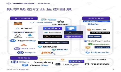比特派提现人民币的流程与注意事项