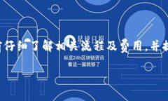   比特派钱包可以转账到其