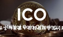 比特派官网苹果下载指南