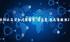 在这里，我将为您提供一
