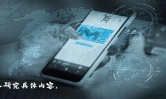    如何支付比特币钱包：