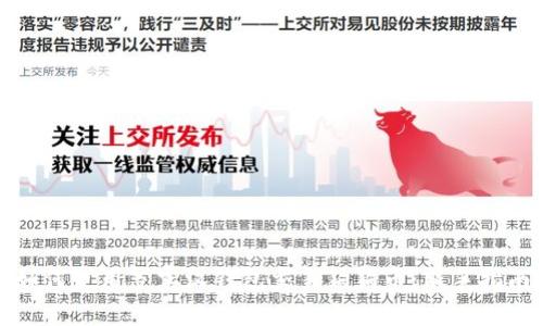 如何使用罗宾汉钱包交易狗狗币：新手指南